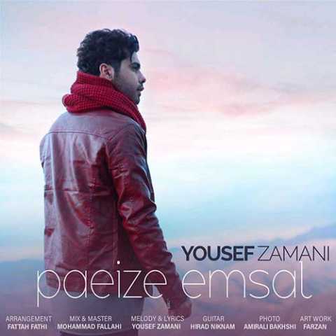 Yousef Zamani Paeeze Emsal